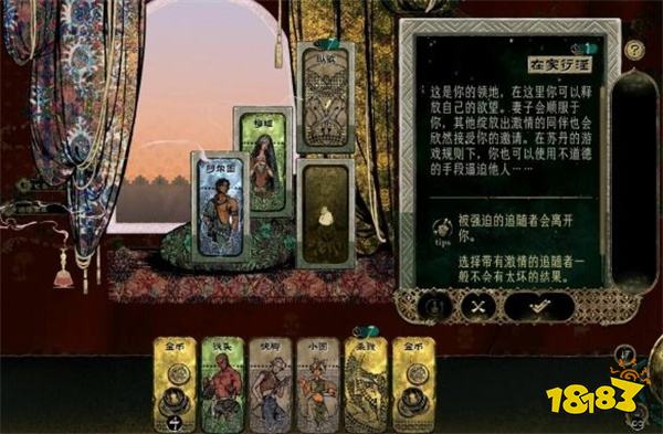 《苏丹的游戏》是女性向乙女游戏吗?这款让人上头的策略神作到底是什么来头!