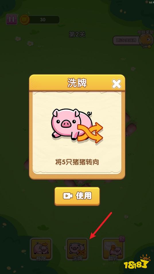 猪了个猪小游戏微信免费玩地址 猪了个猪手机游戏不花钱版本推荐