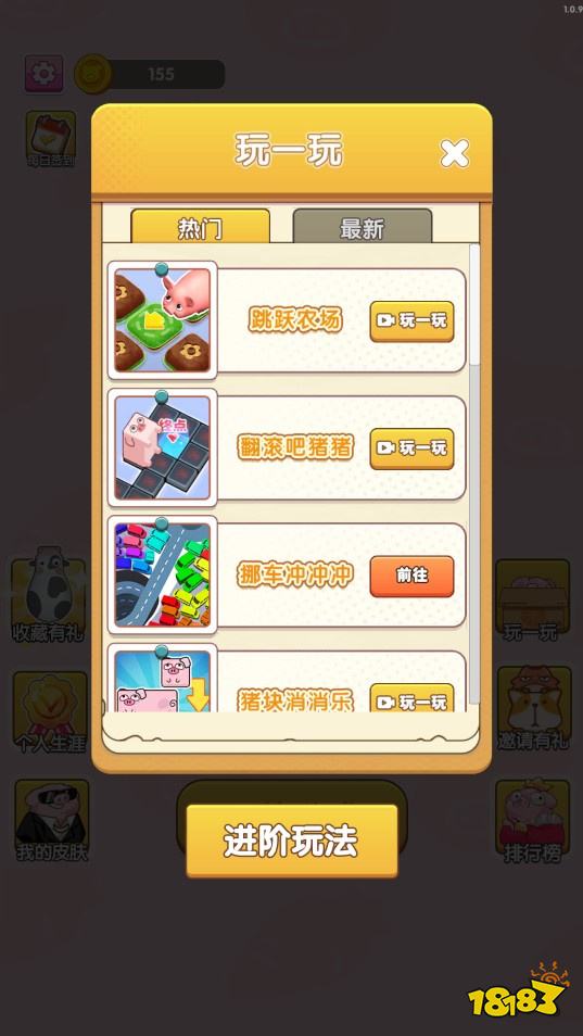 猪了个猪小游戏微信免费玩地址 猪了个猪手机游戏不花钱版本推荐