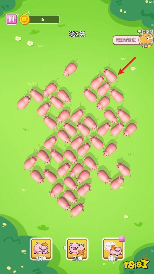 猪了个猪小游戏微信免费玩地址 猪了个猪手机游戏不花钱版本推荐