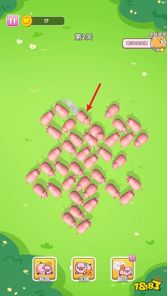 猪了个猪小游戏微信免费玩地址 猪了个猪手机游戏不花钱版本推荐