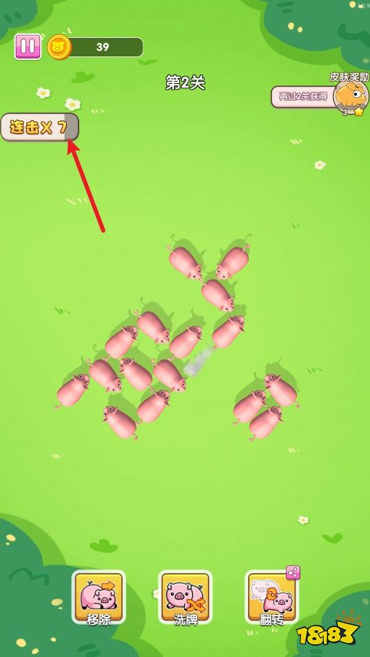 猪了个猪小游戏微信免费玩地址 猪了个猪手机游戏不花钱版本推荐