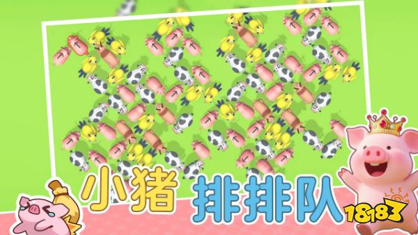 猪了个猪小游戏微信免费玩地址 猪了个猪手机游戏不花钱版本推荐