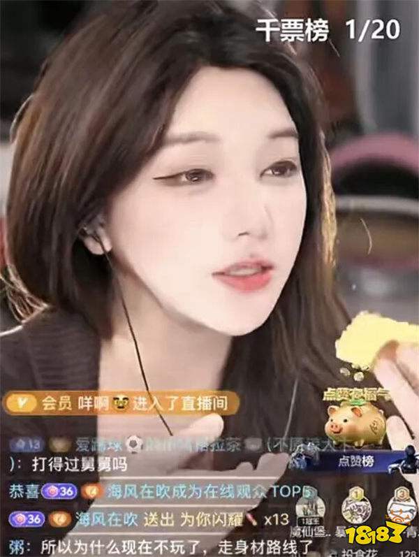 写真一姐刘飞儿自曝“暴露癖”?!年轻时花钱拍擦边写真不为赚钱!