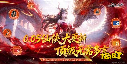 白嫖黨福音！上線玩游戲就送你648充值！