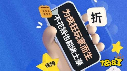 0.1折游戏盒子折扣高的五款推荐 永久打0.1折的折扣游戏app盘点