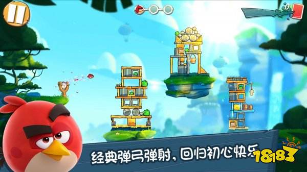 憤怒的小鳥經典歸來手機版