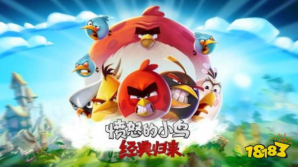 憤怒的小鳥經典歸來手機版