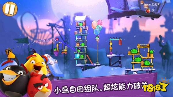 憤怒的小鳥經典歸來手機版