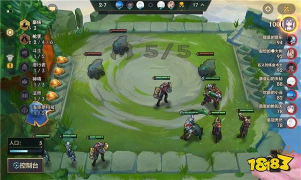 金鏟鏟之戰最新版本