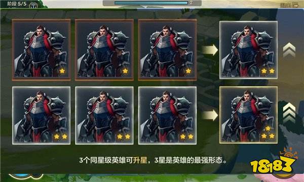 金鏟鏟之戰最新版本