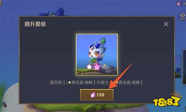 金鏟鏟之戰最新版本