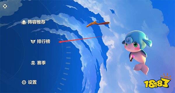 金鏟鏟之戰官網版