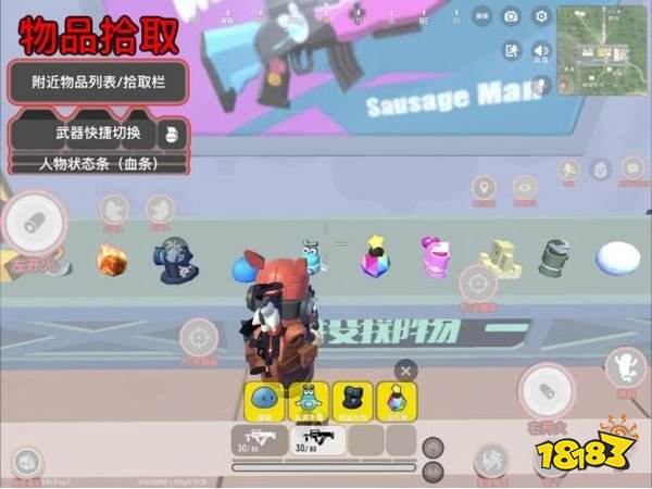 香腸派對21.96版本下載