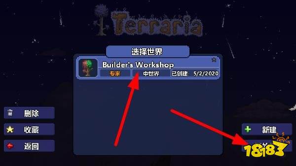 泰拉瑞亚1.4.4汉化版v1.4.49565