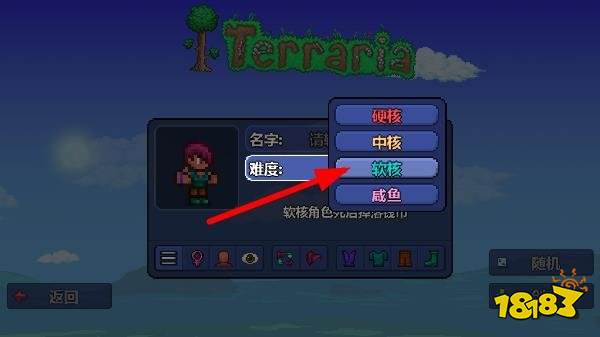 泰拉瑞亚1.4.4汉化版v1.4.49565