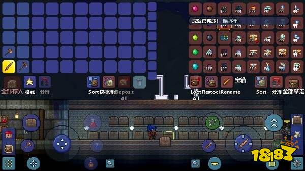 泰拉瑞亚1.4.4汉化版v1.4.49565