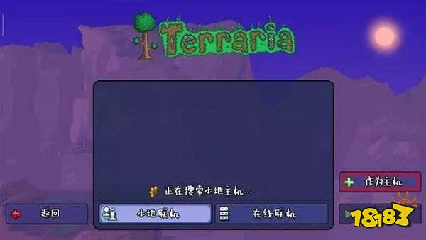 泰拉瑞亚1.4.4手机版下载2025