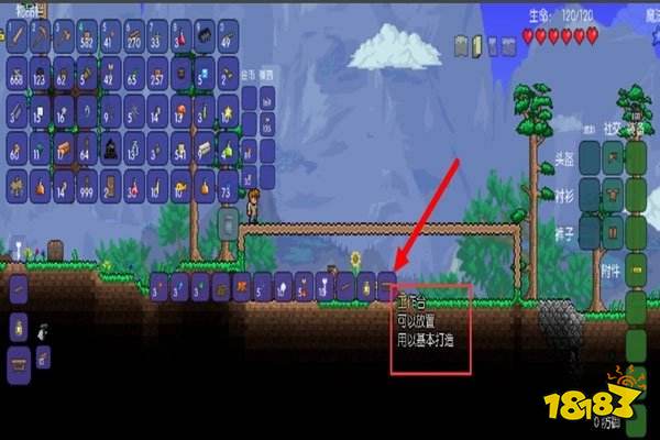 泰拉瑞亚中文版最新版手机版下载