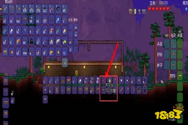 泰拉瑞亚中文版最新版手机版下载