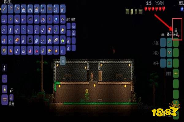 泰拉瑞亚中文版最新版手机版下载