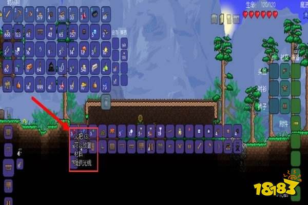 泰拉瑞亚中文版最新版手机版下载