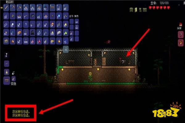 泰拉瑞亚中文版最新版手机版下载