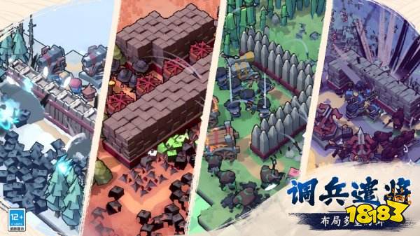 墨守孤城官網版