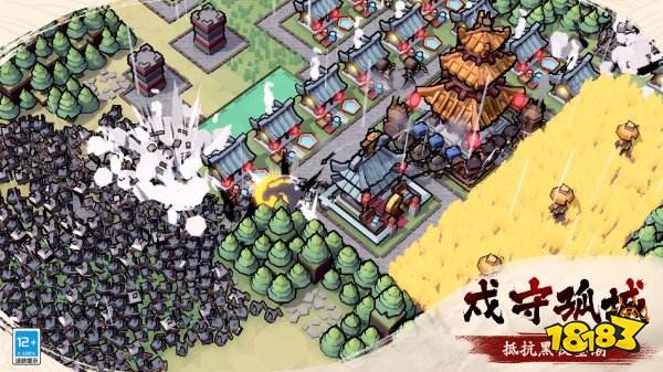 墨守孤城涼屋游戲下載