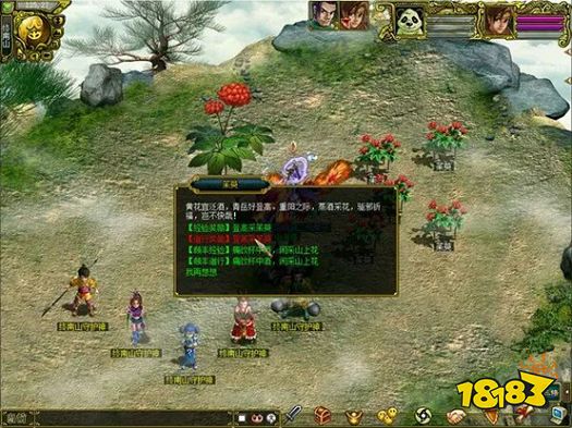 九九到来迎重阳,《问道》重阳节主题活动来袭!