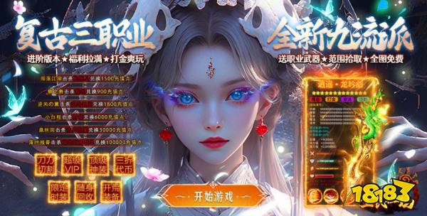 全民祖玛安卓版