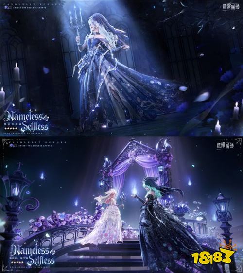 《无限暖暖》1.11版本