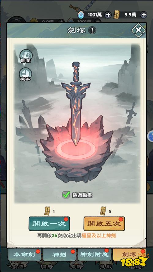 《道友你好剑:群英集结》开启精英删档封测!水墨仙侠世界邀君共闯