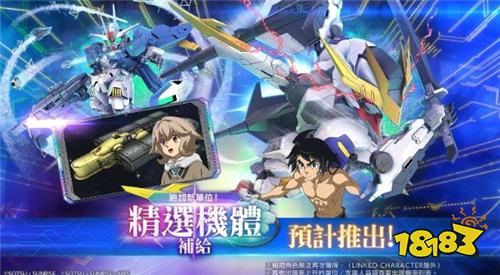 《SD钢弹G世代永恒》新UR机体预告！天狼王型猎魔钢弹与风灵钢弹登场
