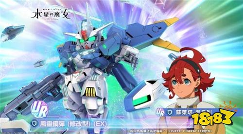 《SD钢弹G世代永恒》新UR机体预告！天狼王型猎魔钢弹与风灵钢弹登场