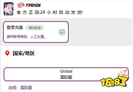 卡厄思梦境国际服代充哪里最便宜 安全低价的代充平台推荐