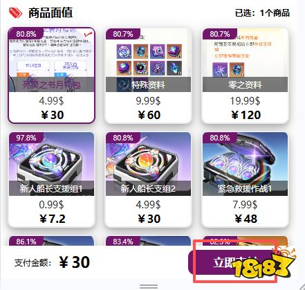 卡厄思梦境国际服代充哪里最便宜 安全低价的代充平台推荐