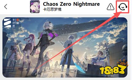 卡厄思梦境国际服代充哪里最便宜 安全低价的代充平台推荐