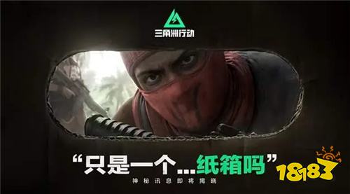 三角洲行动S7赛季重磅爆料！新干员、新事件、新武器全面解析​