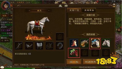 原始征途正版下载