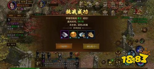 原始征途正版下载