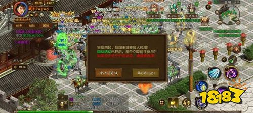 原始征途正版下载