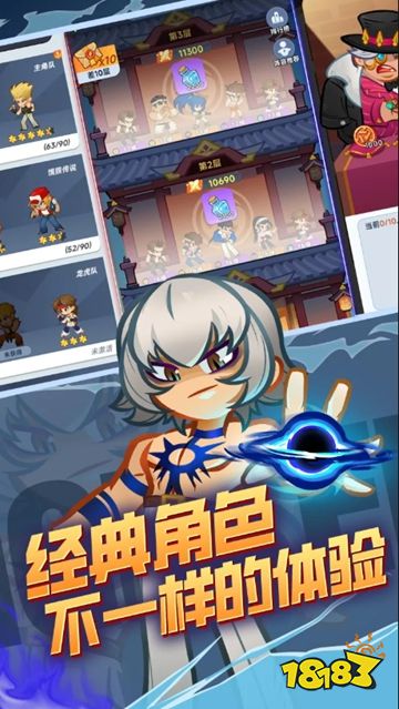 最强斗王最新版下载