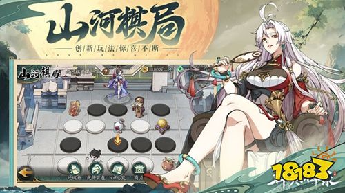 群英風華錄最新版下載