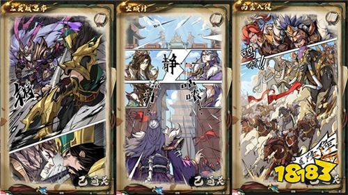 群英風華錄最新版下載