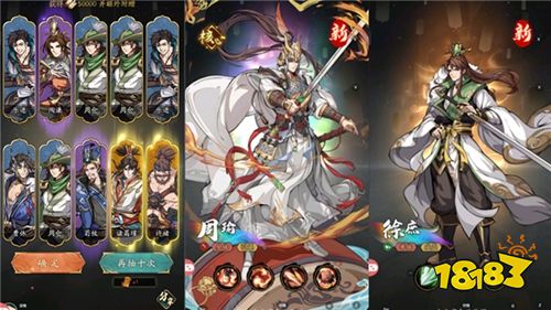 群英風華錄官方正版手游下載