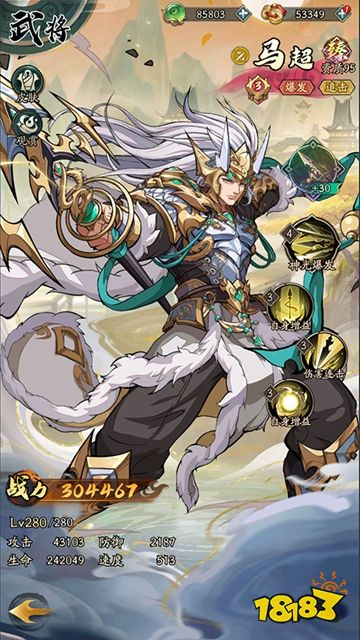 群英風華錄官方正版手游下載