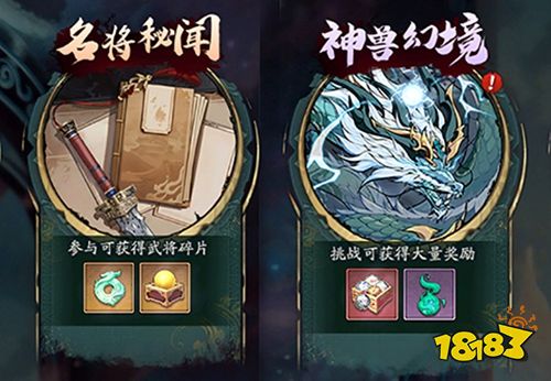 群英風華錄官方正版手游下載