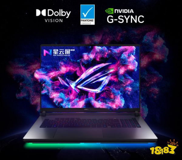 华硕商城双十一豪礼来袭 ROG枪神9 Plus下单即享多重福利