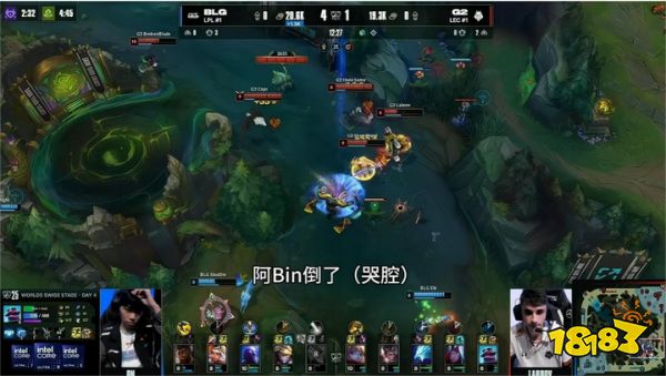 LPL"全华班"遭遇信任危机:BLG十六强淘汰后现身商K引众怒
